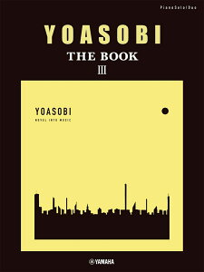 �s�A�m�\���E�A�e�@YOASOBI �wTHE BOOK 3�x
