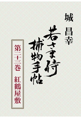 PODۼ㤵޻ʪġ󽽻Ჰ