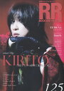 ROCK AND READ 125