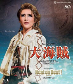 宙組全国ツアー公演 ミュージカル・ロマン『大海賊』-復讐のカリブ海ー/ファンタスティック・ショー『Heat on Beat!（ヒートオンビート） -Evolution-』【Blu-ray】 [ 宝塚歌劇団 ]