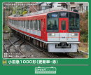 完成品モデル 小田急1000形（更新車・赤）4両編成セット（動力付き） 【32263】 (鉄道模型 Nゲージ)