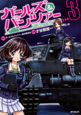 �����륺���ѥ�ĥ�����3