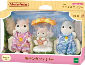 シルバニアファミリー 人形 モモンガファミリー FS-64
