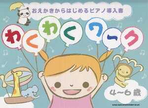 킭킭`Ni4`6΁j i͂߂sAmj