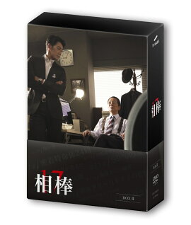 相棒 season 17 DVD-BOX 2