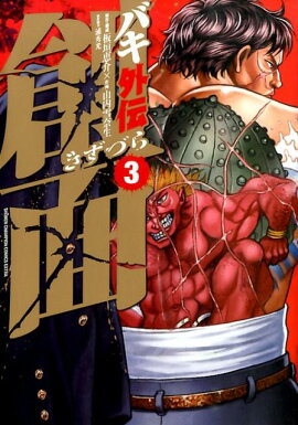 �Х��������̡�3��