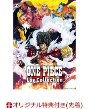 【楽天ブックス限定先着特典+先着特典】ONE PIECE Log Collection “LEVELY”(2L判ブロマイド2枚セット+オリジナル両面A4クリアファイル)