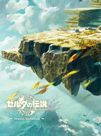 ゼルダの伝説 ティアーズ オブ ザ キングダム オリジナルサウンドトラック [ (ゲーム・ミュージック) ]