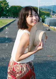 楽天市場 坂ノ上の通販
