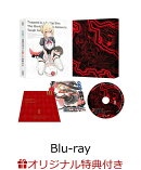 【楽天ブックス限定連動購入特典】乙女ゲー世界はモブに厳しい世界です Blu-ray BOX 下巻【Blu-ray】(上下巻連動購…