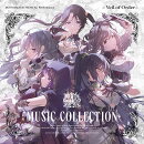 【楽天ブックス限定先着特典】283 Production MUSICAL Performance 騎士団のヴェール - Veil of Order -【通常盤】(アクリルキーホルダー)