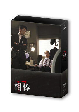 相棒 season 17 ブルーレイ BOX【Blu-ray】
