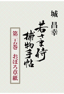 PODۼ㤵޻ʪġ󽽸޴ܤ