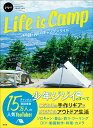 Life is Camp　winpy-jijiiのキャンプスタイル [ winpy-jijii ]