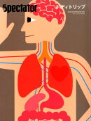 Spectator(vol.32(2014 SPE)