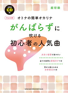 Igi̊ȒPIJi΂炸ɐ鏉S҂̐lCȁmAgCǁn {CDt [ Ntg[iyj ]