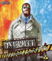 ONE PIECE ワンピース 16THシーズン パンクハザード編 PIECE.7【Blu-ray】