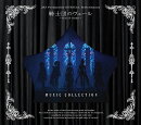 【楽天ブックス限定先着特典】283 Production MUSICAL Performance 騎士団のヴェール - Veil of Order -【初回限定盤】(アクリルキーホルダー)