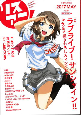 ꥹˡVol292017MAYˡ