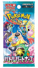 【特典】ポケモンカードゲーム スカーレット＆バイオレット 拡張パック バトルパートナーズ【クレジットカード決済…