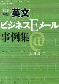 楽天市場 広島県立呉三津田高等学校の通販
