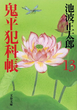 ��ʿ�Ȳ�Ģ ����