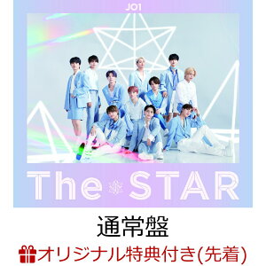 【楽天ブックス限定先着特典】The STAR (通常盤 CD+SOLO POSTER) (A4クリアファイル) [ JO1 ]