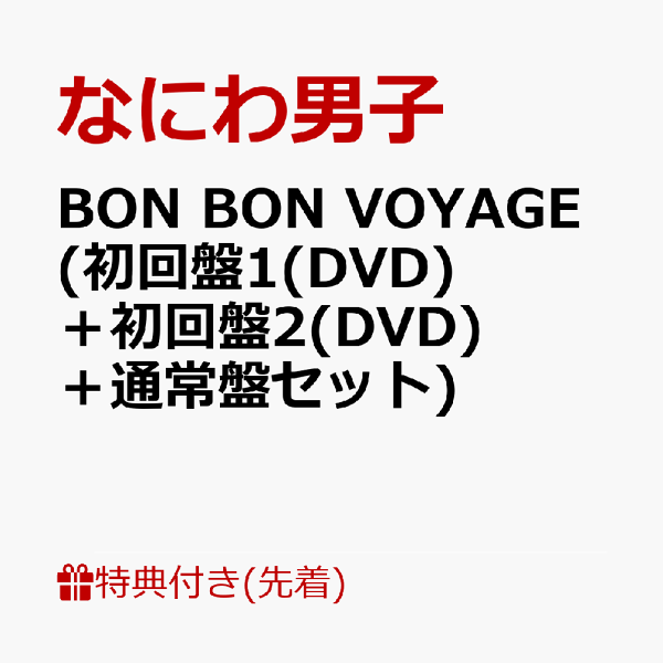 初回限定版/多数あり】BoA CD PV DVD付き まとめ売り 12枚セット
