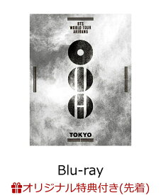 【楽天ブックス限定先着特典】BTS WORLD TOUR 'ARIRANG' IN JAPAN【Blu-ray】(L判ブロマイド 7枚セット) [ BTS ]