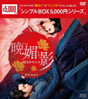 楽天ブックス: 恋する、おひとり様 ＜オリジナル・バージョン＞ DVD  