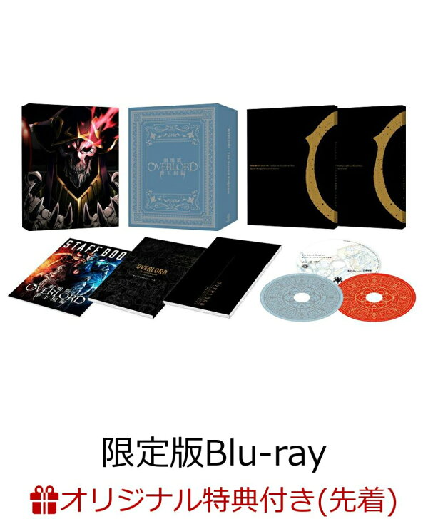 楽天ブックス: 【楽天ブックス限定先着特典+先着特典】劇場版  