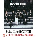 【楽天ブックス限定先着特典】【クレジットカード決済限定】GOOD GIRL BUT NOT FOR YOU (初回生産限定盤B CD＋ブックレット)(ラッキードロー抽選権)