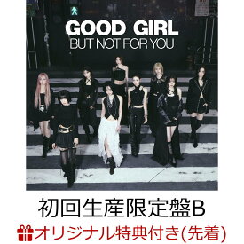 【楽天ブックス限定先着特典】【クレジットカード決済限定】GOOD GIRL BUT NOT FOR YOU (初回生産限定盤B CD＋ブックレット)(ラッキードロー抽選権) [ NiziU ]