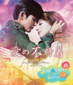 雪組梅田芸術劇場公演 ミュージカル『愛の不時着』(初回限定版)特典ディスク付き【Blu-ray】 [ 宝塚歌劇団 ]
