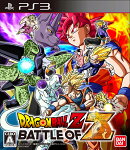 ドラゴンボールZ BATTLE OF Z PS3版