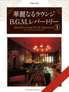 ؗȂ郉EWBDGDMDp[g[i1j isAmE\j [ ђms ]