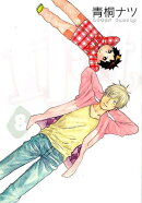 flat(8)