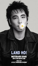 LAND HO ! LIVE AT YOKOHAMA STADIUM 1994.9.15【Blu-ray】