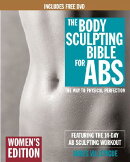 The Body Sculpting Bible for Abs: Women's Edition, Deluxe Edition: The Way to Physical Perfection (I