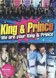 King　＆　Prince　We　are　your　King　＆　Prince [ ジャニーズ研究会 ]