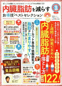 楽天市場 Ldk ムック本の通販