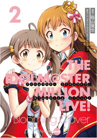 アイドルマスター ミリオンライブ！ Blooming Clover 2 オリジナルCD付き限定版 （電撃コミックスNEXT） [ バンダイナムコエンターテインメント ]