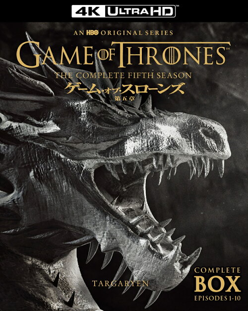 楽天ブックス ゲーム オブ スローンズ 第五章 竜との舞踏 4k Ultra Hd 4枚組 4k Ultra Hd ピーター ディンクレイジ Dvd