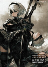 NieR:Automata World Guide　ニーアオートマタ　美術記録集　≪廃墟都市調査報告書≫ （SE-MOOK） [ スクウェア・エニックス ]