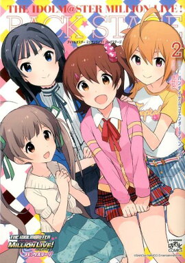 �����ɥ�ޥ������ߥꥪ��饤�֡��Хå����ơ�����2��