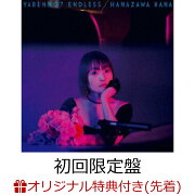 楽天ブックス: 【楽天ブックス限定先着特典+先着特典】Cipher Cipher 