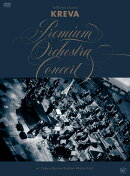 billboard classics「KREVA Premium Orchestra Concert」 at Tokyo Bunka Kaikan Main Hall