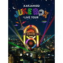 KANJANI∞ LIVE TOUR JUKE BOX【初回限定盤】