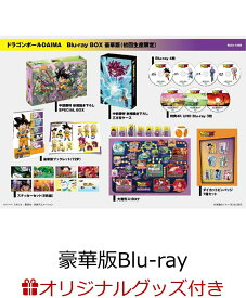 【楽天ブックス限定グッズ+楽天ブックス限定先着特典+他】ドラゴンボールDAIMA Blu-ray BOX 豪華版(初回生産限定)【Blu-ray】(光るアートパネル(パネル2種/新規描き下ろしイラスト/ジャケット描き下ろしイラスト)+キャラファインボード2種+アクリルキーホルダー8個+他)