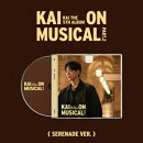 【輸入盤】5THアルバム：カイ・オン・ミュージカル・パート・2（セレナーデ・ヴァージョン）